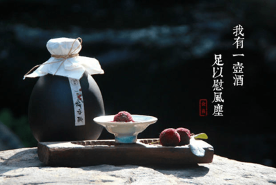 重慶這家小酒坊，一壺清酒慰風(fēng)塵